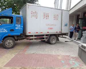 箱車搬家專用車藍(lán)色